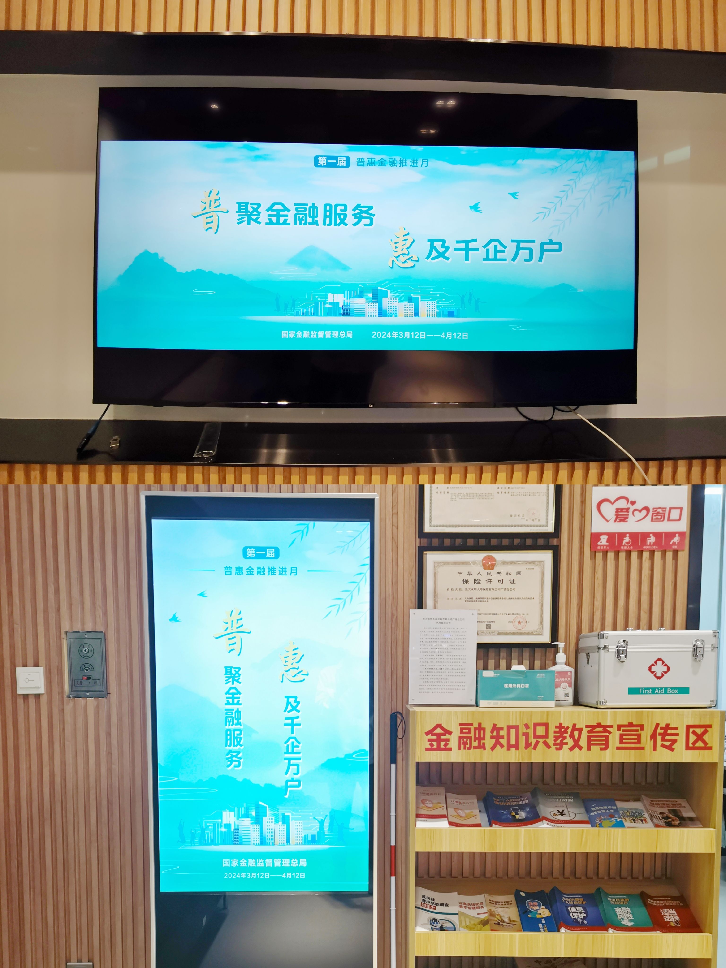 活動(dòng)圖片2