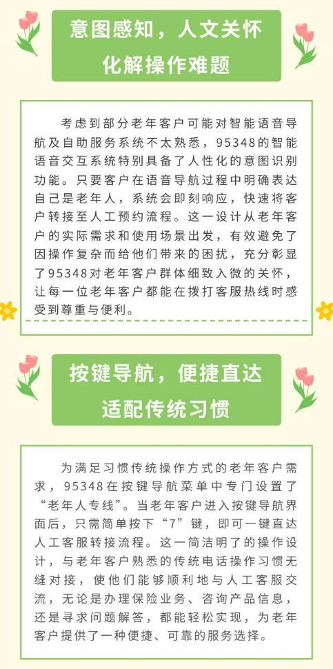 圖片2