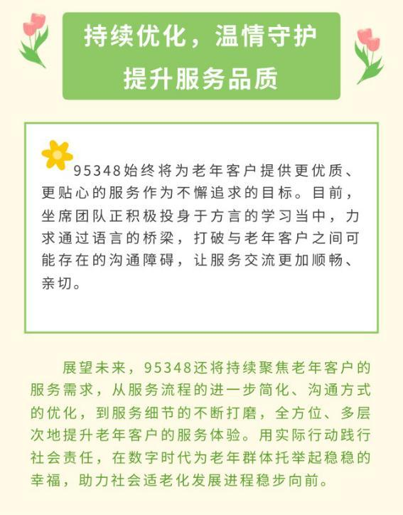 圖片3