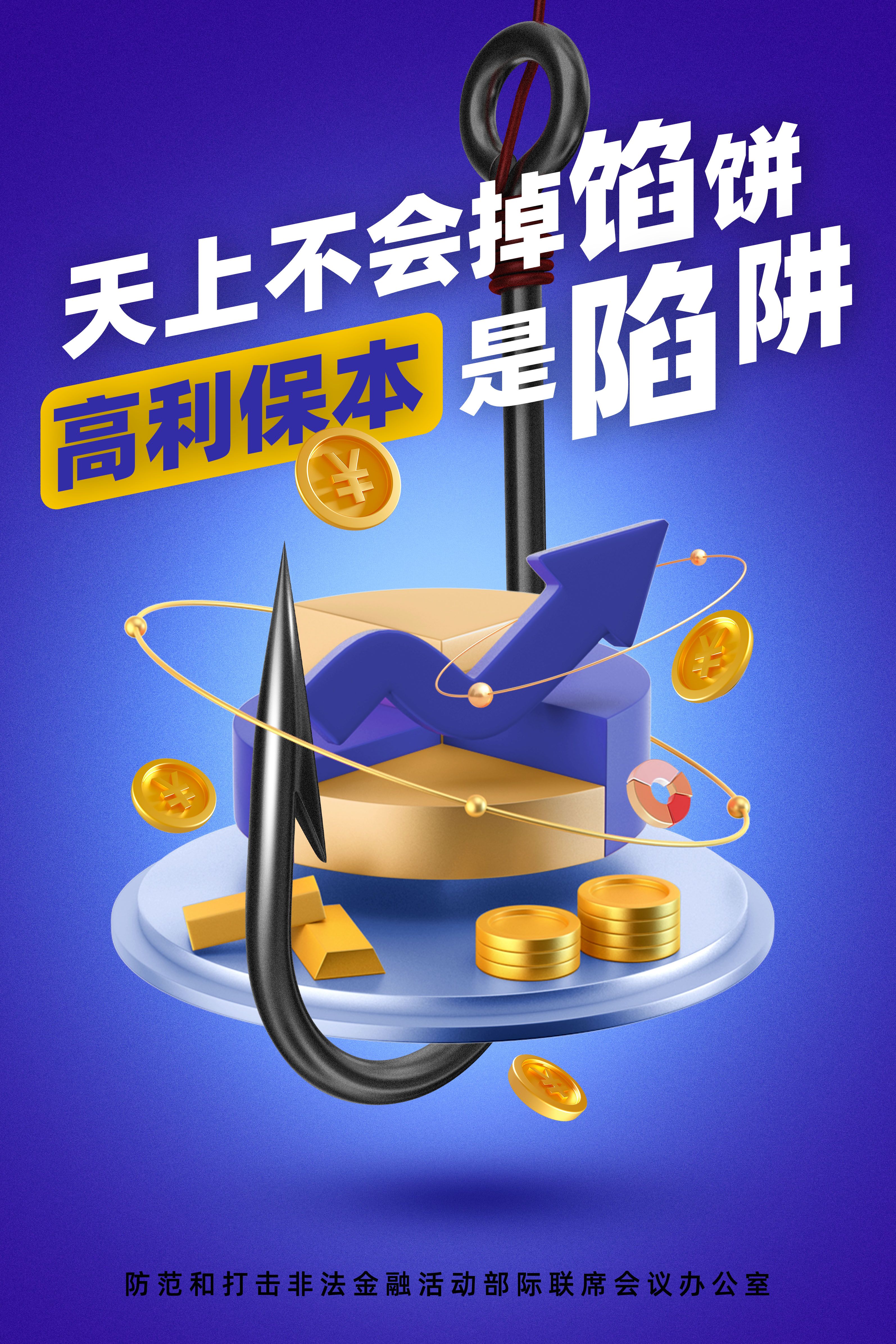 海報