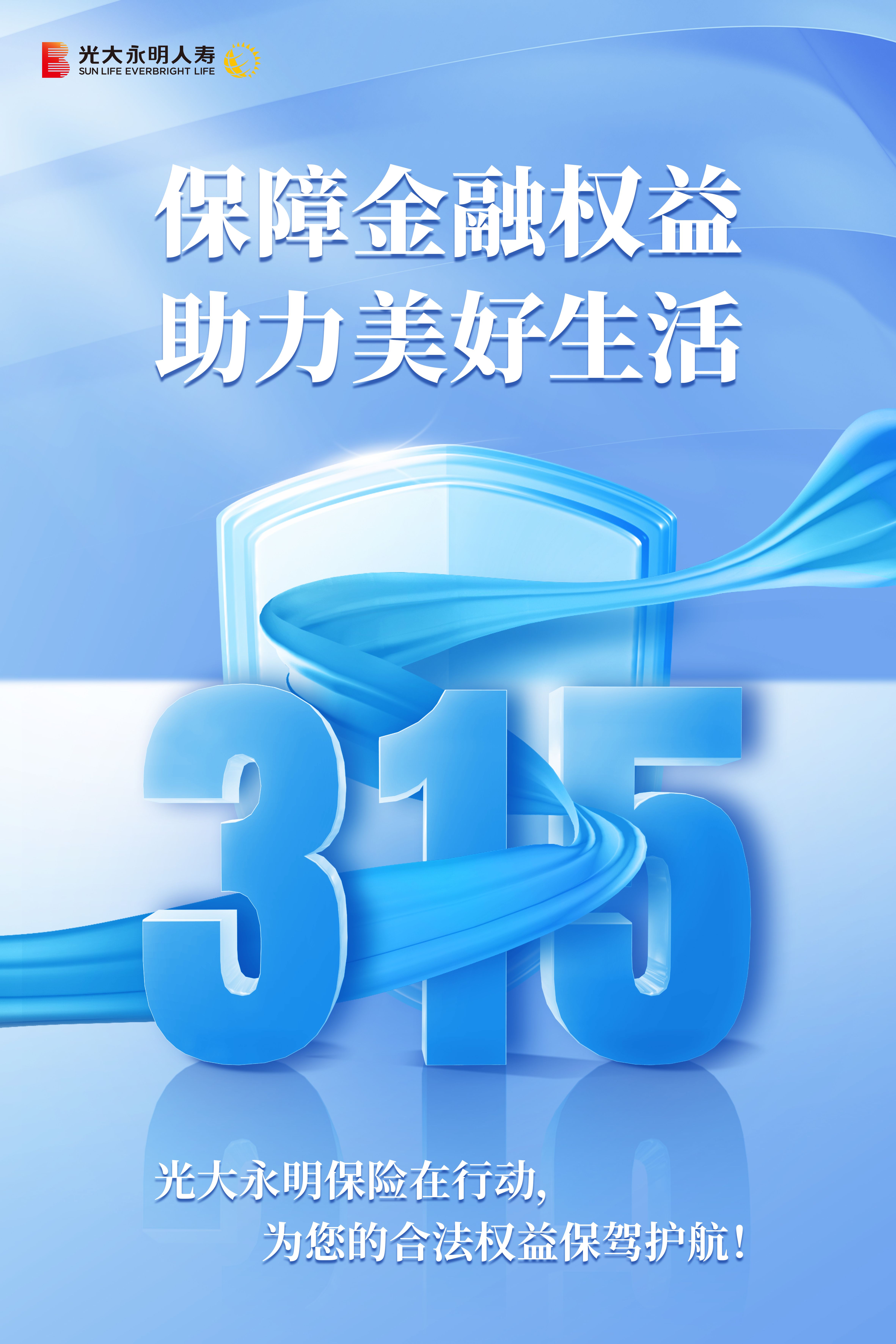 60X90海報315_藍2(1)