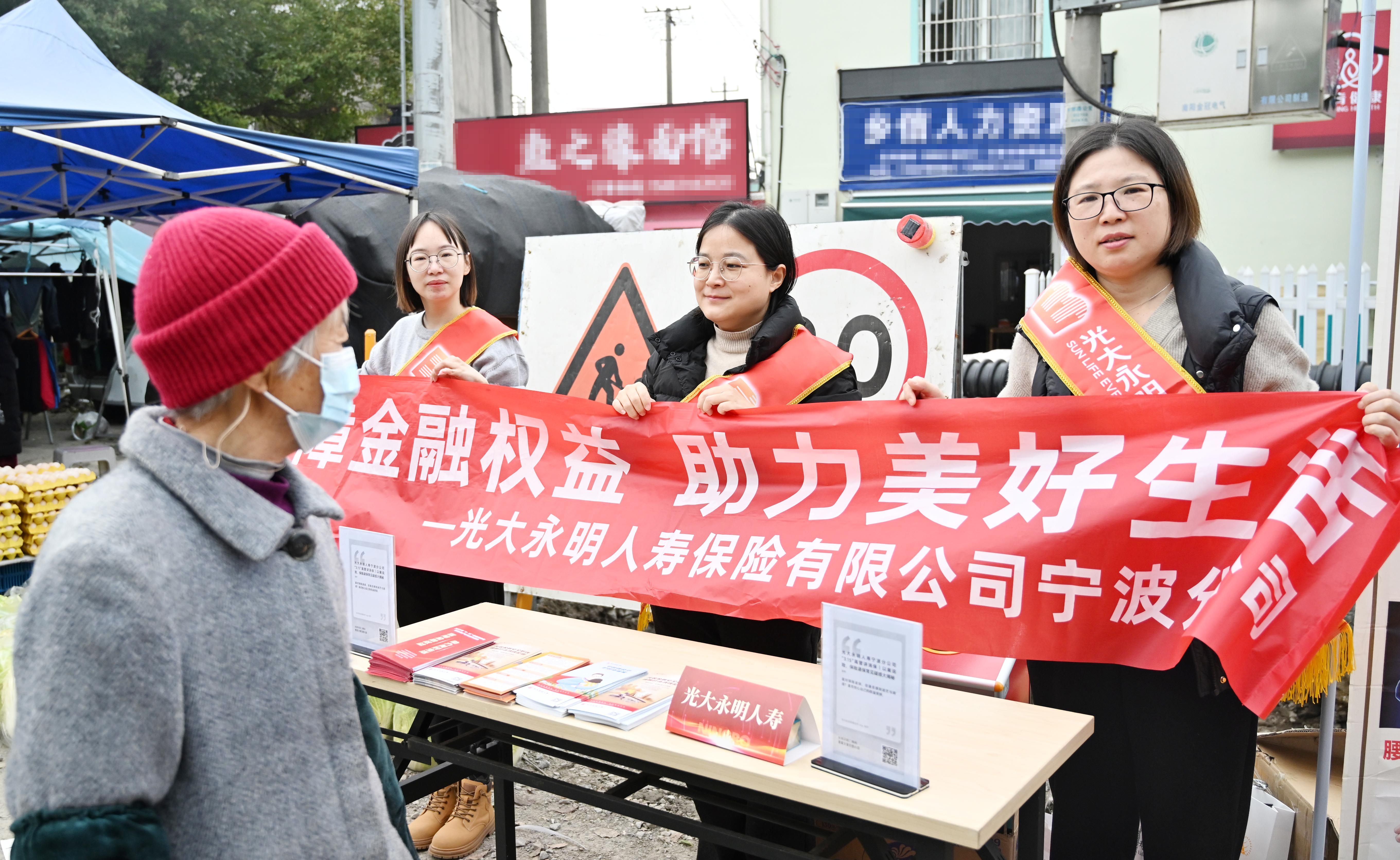莊橋趕集日宣傳