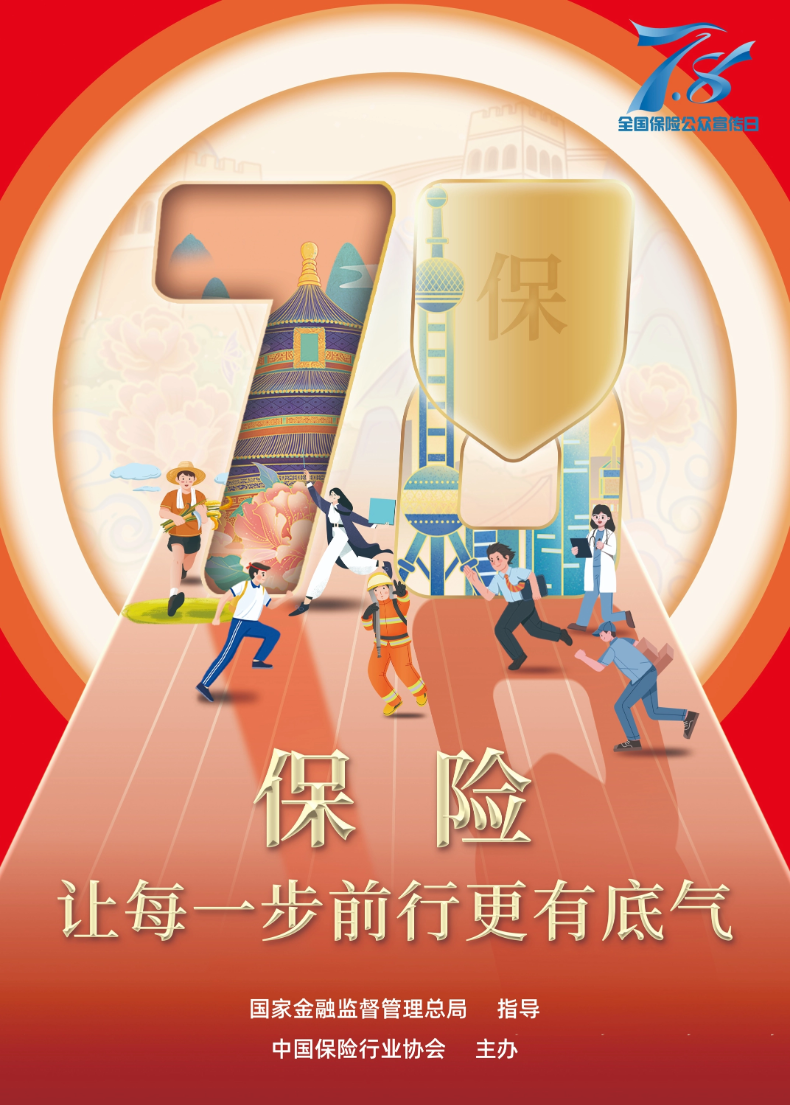 海報1