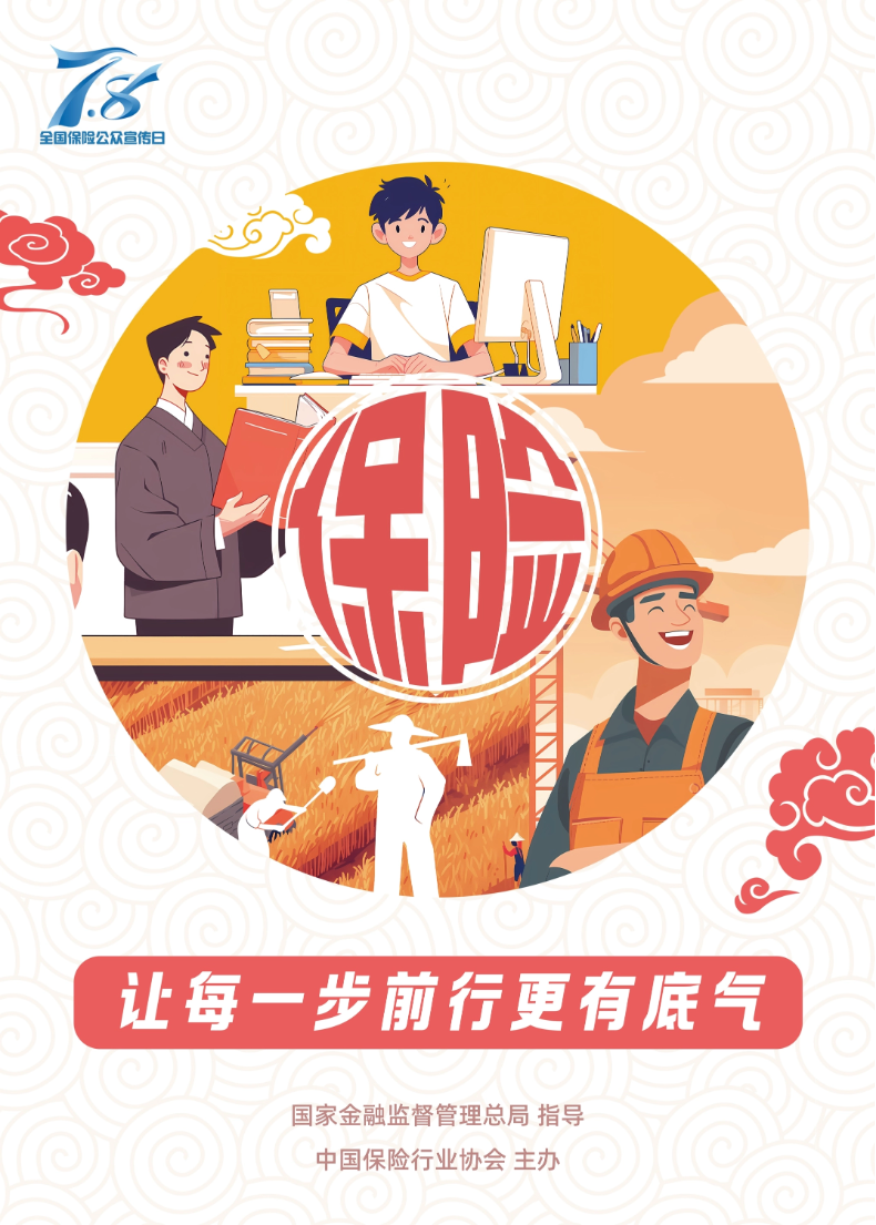 海報2