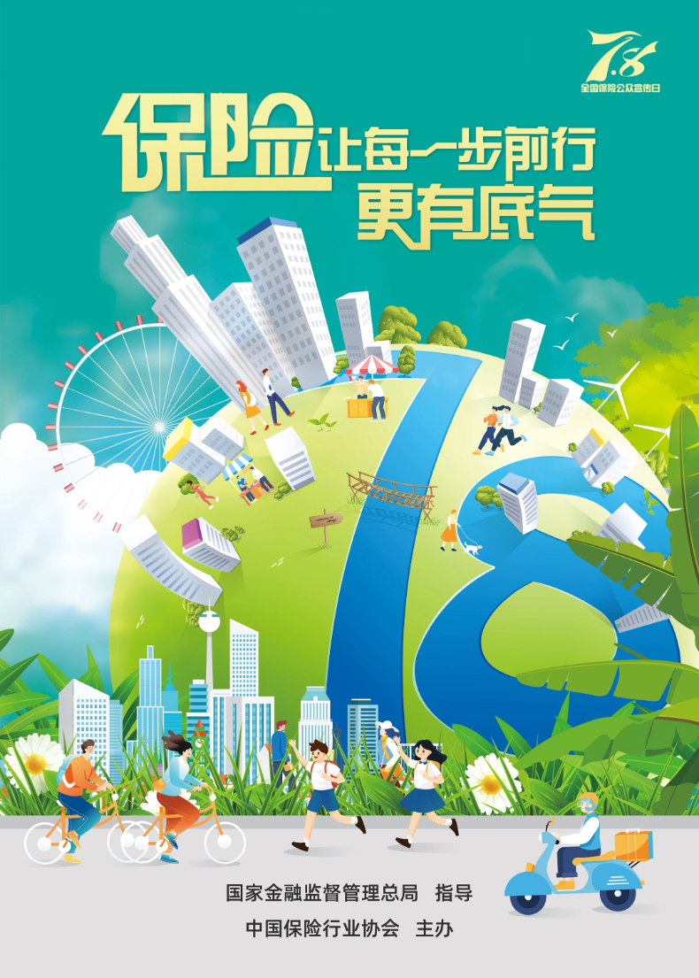 未命名 (2)