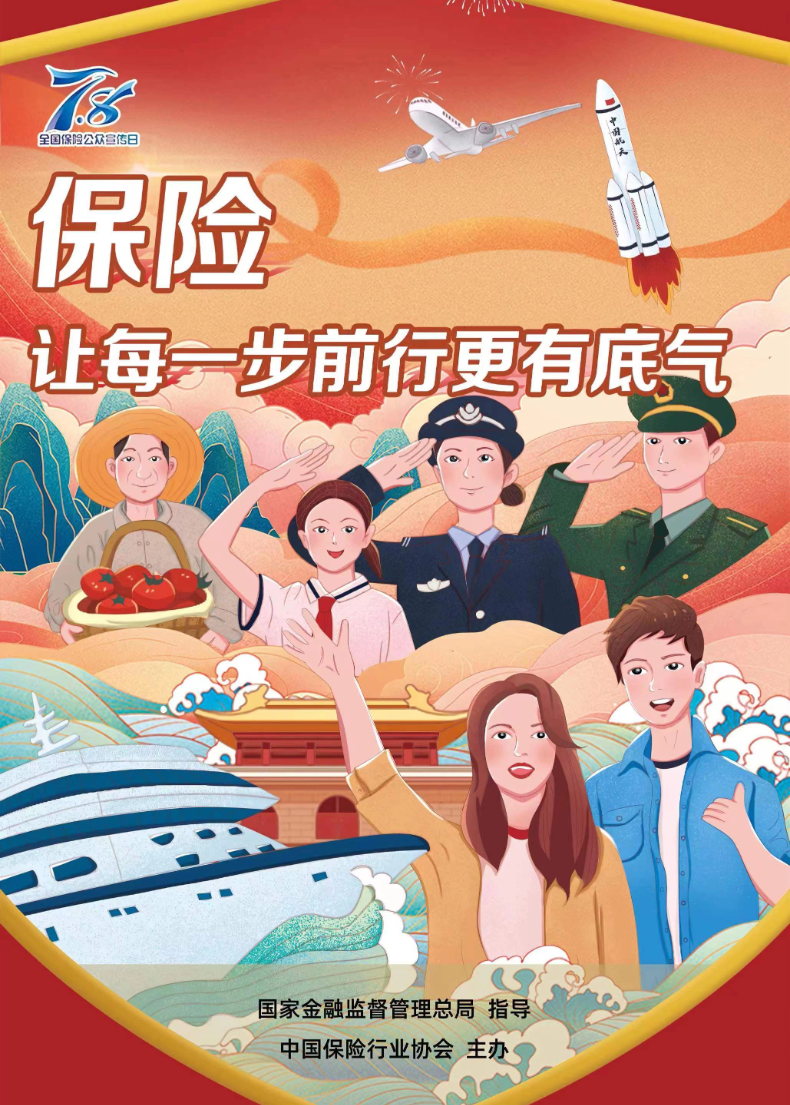 未命名 (4)