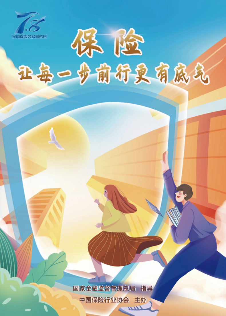 未命名 (3)