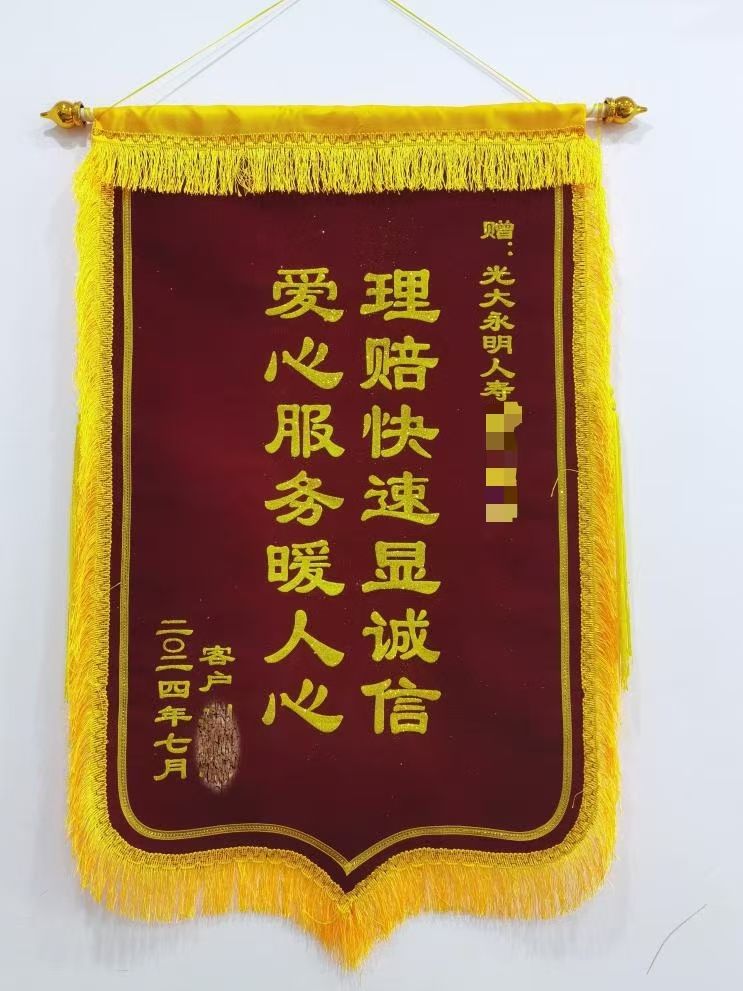 改后圖片